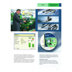 Требования для создания дизель сервиса Требования для создания дизель сервиса