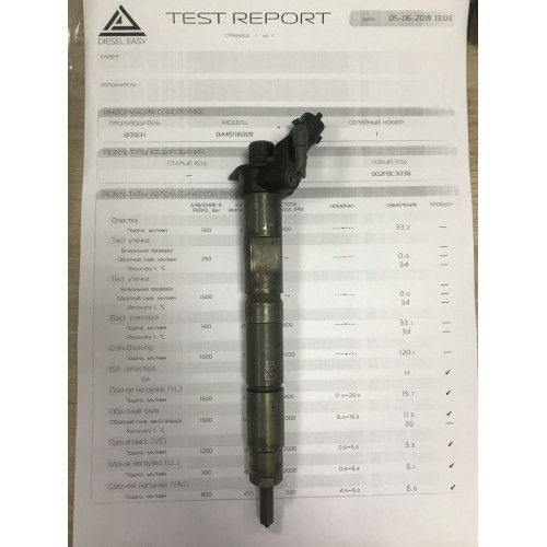 Пьезо форсунка б/у Bosch 0445116009 0445116053 TOYOTA 1.4