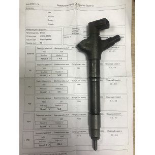 Форсунка б/у DENSO пьезо 23670-26060 Toyota 2.2 D4D D-CAT