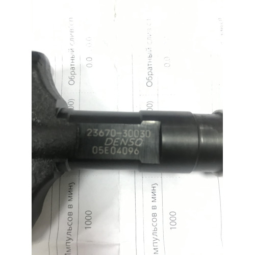 Форсунка б/у DENSO 23670-30030 Toyota 2.5 D4D