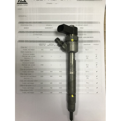 Форсунка б/у Bosch 0445110177 Mercedes 2.2 2.7 3.2 CDI OM646 OM647 OM648