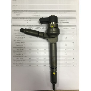 Форсунка б/у Bosch 0445110082 HONDA 1.7