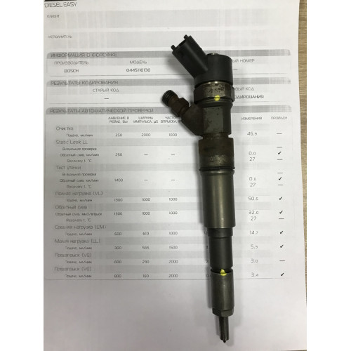 Форсунка б/у Bosch 0445110130 Land-Rover Freelander 2.0D