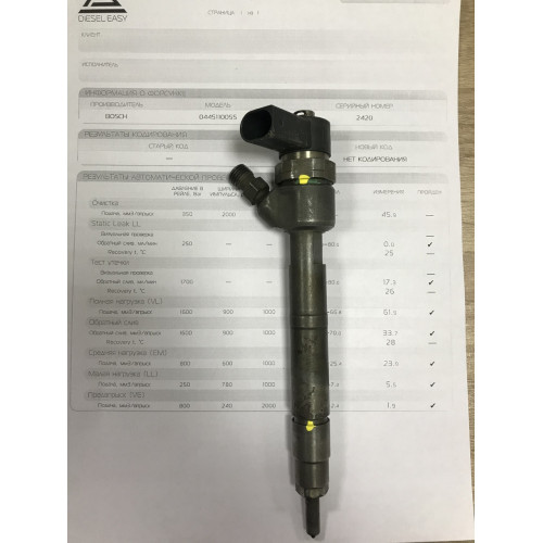 Форсунка б/у Bosch 0445110055 Mercedes 2.2 CDI OM646