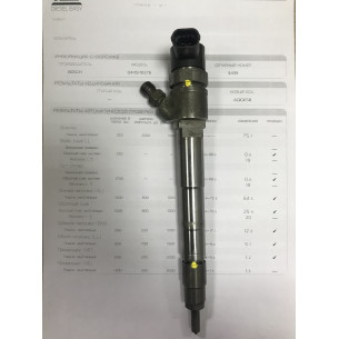 Форсунка б/у Bosch 0445110376 Газель 2.8