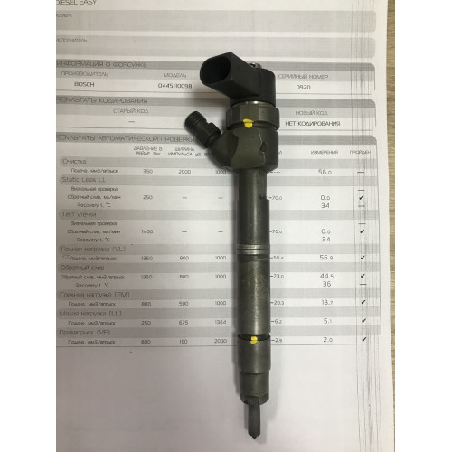 Форсунка б/у Bosch 0445110098 Mercedes 2.7 CDI OM612