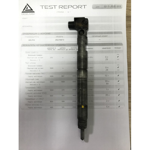 Форсунка б/у Delphi 28229873 Hyundai H1 2.5 CRDi
