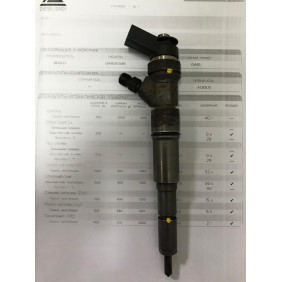 Форсунка б/у Bosch 0445110149 BMW 318 2.0D