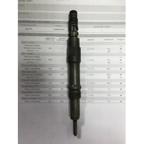 Форсунка б/у Delphi EJDR00101Z (301Z) FORD 2.0 TDCi