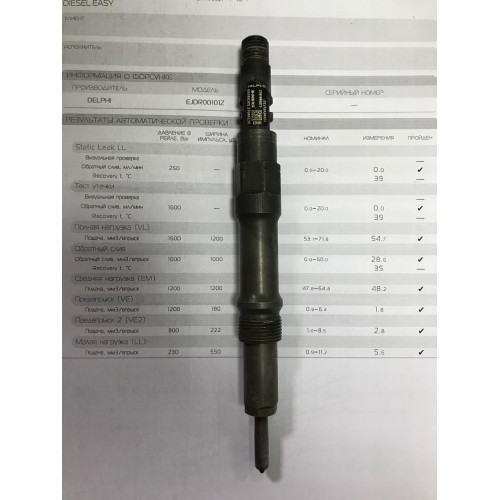 Форсунка б/у Delphi EJDR00101Z (301Z) FORD 2.0 TDCi
