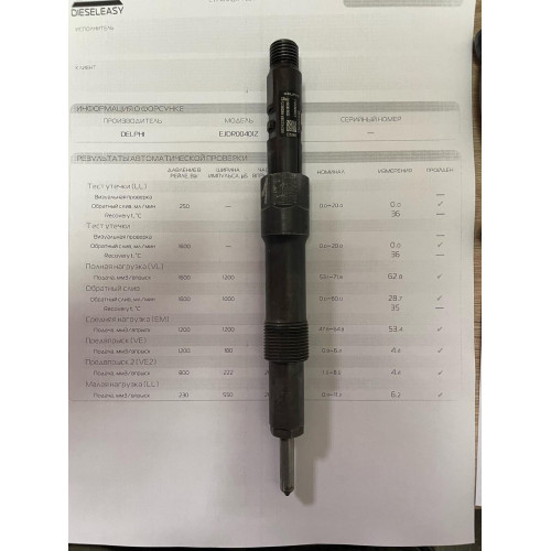 Форсунка б/у Delphi R00401Z R01001D FORD 2.0 TDCI