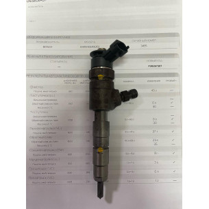 Форсунка б/у Bosch 0445110339 Пежо Ситроен 1.4 HDI