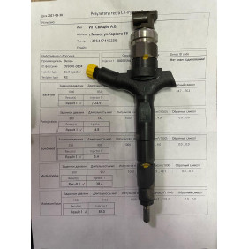 Форсунка б/у DENSO 8-97353080-0 Опель Рено Сааб 3.0 2005-