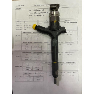 Форсунка б/у DENSO 8-97353080-0 Опель Рено Сааб 3.0 2005-