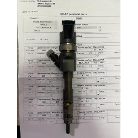 Форсунка б/у Bosch 0445110328 Рено 1.9DCI