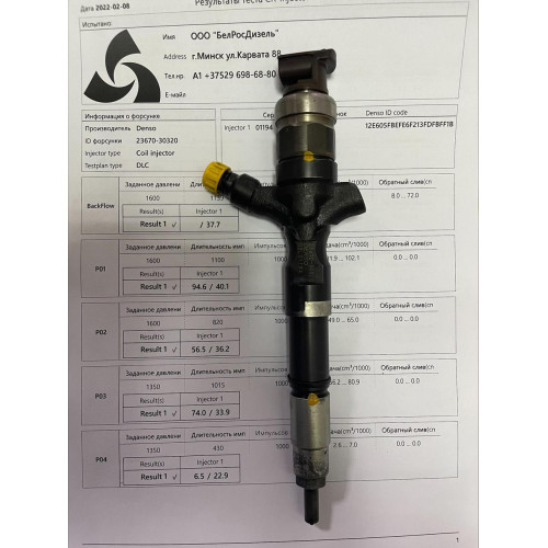 Форсунка б/у DENSO 23670-30320 Toyota LC 3.0D