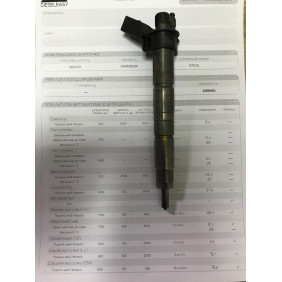 Пьезо форсунка б/у Bosch 0445116001 BMW 2.0D