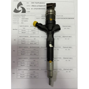 Форсунка б/у DENSO 23670-30150 Toyota  2.5 D4D
