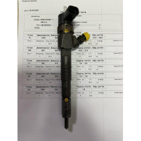 Форсунка б/у Bosch 0445110300 Fiat Alfa 1.6 JTD