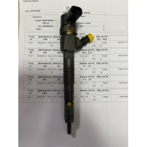 Форсунка б/у Bosch 0445110300 Fiat Alfa 1.6 JTD