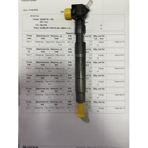 Форсунка б/у Delphi Mercedes C E GLK OM651 A6510703287 28308779