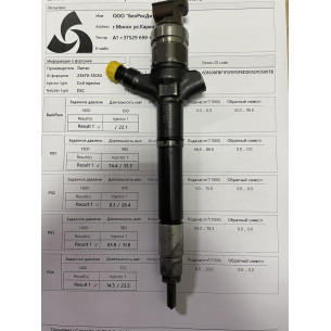 Форсунка б/у DENSO 23670-51030 Toyota LC 200 4.5 D4D