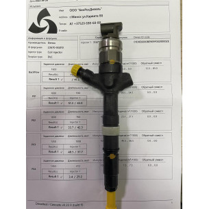 Форсунка б/у DENSO 23670-0G010 Toyota 2.0D