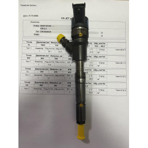 Форсунка б/у Bosch 0445110154 23670-0N010 Toyoto 1.4 D4D