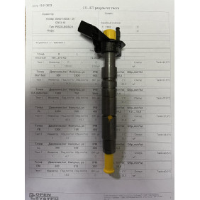Пьезо форсунка б/у Bosch 0445116026 Mercedes 3.0D