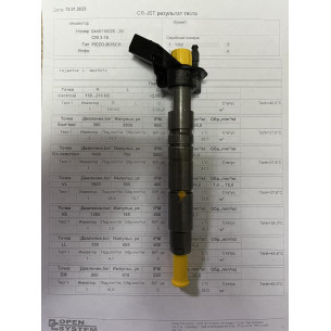 Пьезо форсунка б/у Bosch 0445116026 Mercedes 3.0D