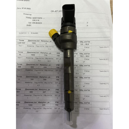 Форсунка б/у Bosch 0445110487 BMW 2.0-3.0 N47 N57