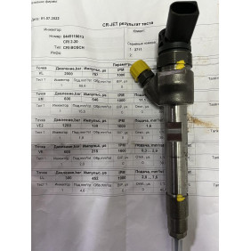 Форсунка б/у Bosch 0445110613 BMW 2.0D N47