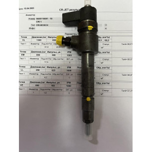 Форсунка б/у Bosch 0445110081 VW LT 2.8 TDI