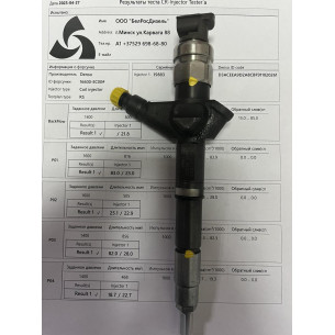 Форсунка б/у Denso 16600-EC00A Nissan 2.5 Navara Pathfinder