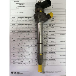 Форсунка б/у Bosch 0445110473 04L130277AD VAG 1.6TDI