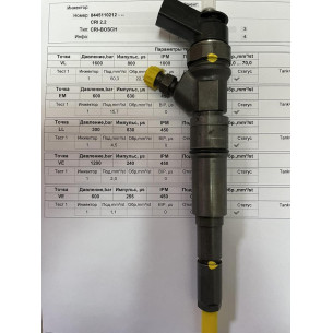 Форсунка б/у Bosch 0445110212 BMW 5 E60 2.5D Euro 4