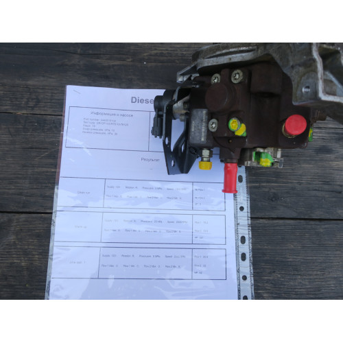 Топливный насос высокого давления 0445010102 Peugeot 207