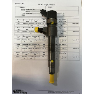 Форсунка б/у Bosch 0445110165 Опель 1.9D