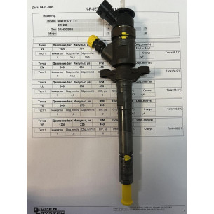 Форсунка б/у Bosch 0445110311 Пежо, Ситроен 1.6 HDI