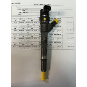 Форсунка б/у Bosch 0445110059 Chrysler 2.5-2.8 CRDI