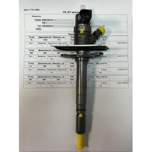 Форсунка б/у Bosch 0445110114 AUDI A8 3.3 TDI