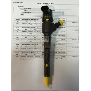 Форсунка б/у Bosch 0445110183 Опель Фиат 1.3D