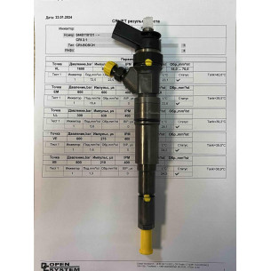 Форсунка б/у Bosch 0445110131 BMW 2.0-3.0D