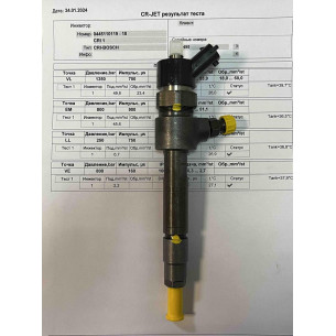 Форсунка б/у Bosch 0445110068 0445110119 Фиат 1.9-2.4D