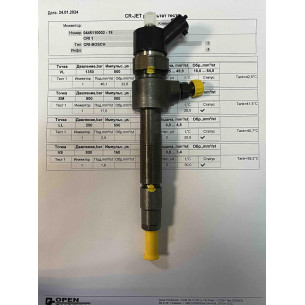 Форсунка б/у Bosch 0445110002 Альфа Фиат 1.9-2.4D