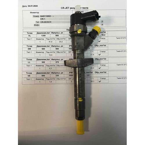 Форсунка б/у Bosch 0445110063 Мастер Мовано 2.2 DCI