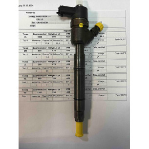 Форсунка б/у Bosch 0445110256 Кия Хендай 1.1 1.5 1.6 CRDi