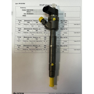 Форсунка б/у Bosch 0445110192 Mercedes 2.2 CDI OM646