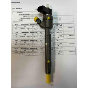 Форсунка б/у Bosch 0445110156 Mercedes 2.2 2.7 3.2 CDI OM646 OM647 OM648