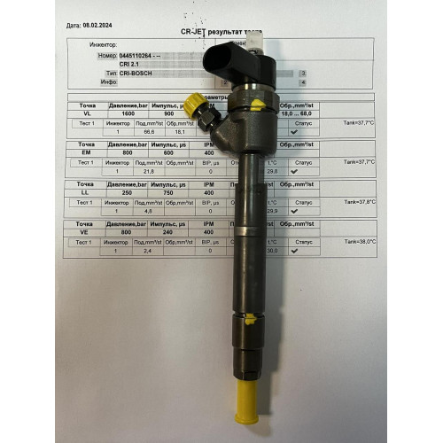 Форсунка б/у Bosch 0445110264 Mercedes Vito Viano 2.2 CDI OM646